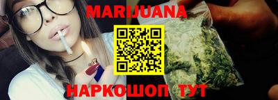 мет Ливны