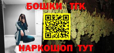 мет Ливны
