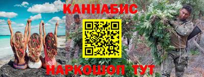 марихуана Ликино-Дулёво