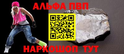 мет Ливны