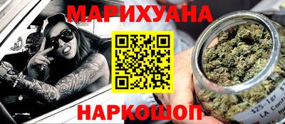 бутик Лесосибирск