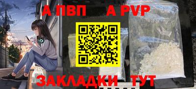 мет Ливны