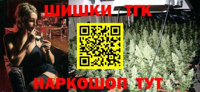 мет Ливны