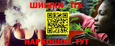 марихуана Ликино-Дулёво