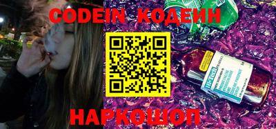 экстази Беслан