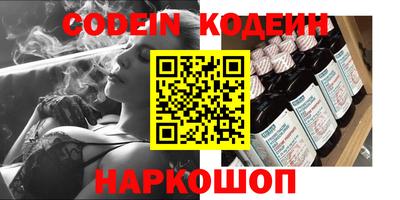 мет Ливны