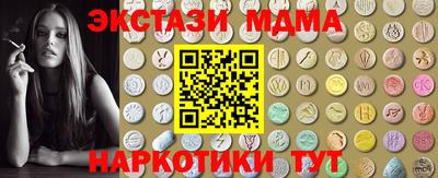 мет Ливны