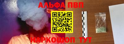 прущие крисы Бийск