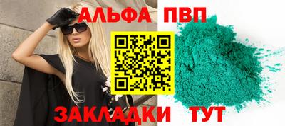 экстази Беслан