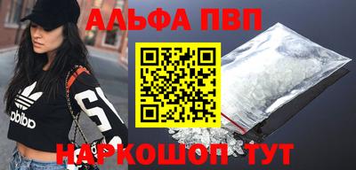 экстази Беслан