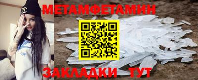 амф Берёзовский