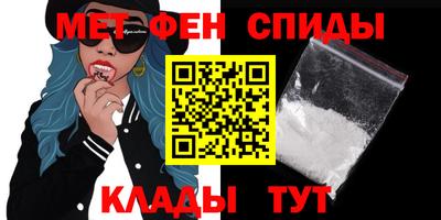 прущие крисы Бийск