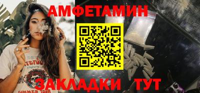 бутик Лесосибирск