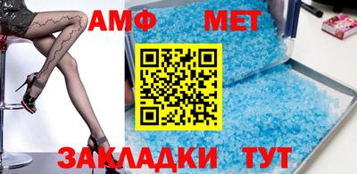 бутик Лесосибирск