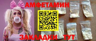 бутик Лесосибирск