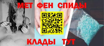 экстази Беслан