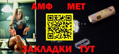 амф Берёзовский