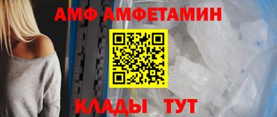 бутик Лесосибирск