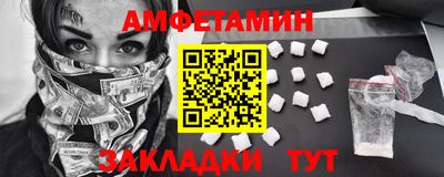 мет Ливны