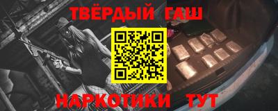 мет Ливны