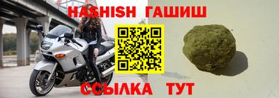 прущие крисы Бийск