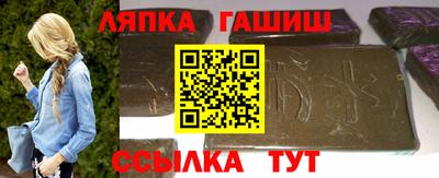 бутик Лесосибирск