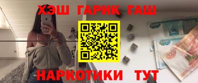 экстази Беслан