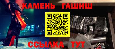 мет Ливны