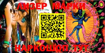 прущие крисы Бийск