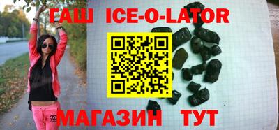 бутик Лесосибирск