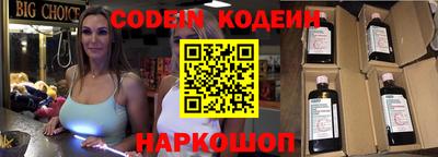 бутик Лесосибирск