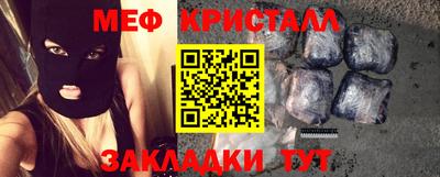 марихуана Ликино-Дулёво