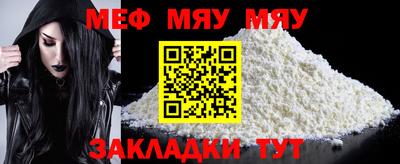 экстази Беслан