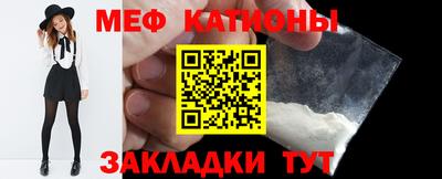 мет Ливны