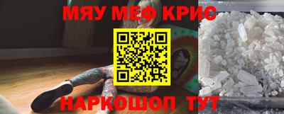 бутик Лесосибирск