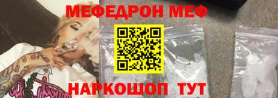 экстази Беслан