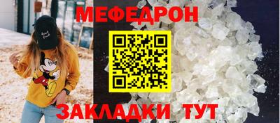 прущие крисы Бийск