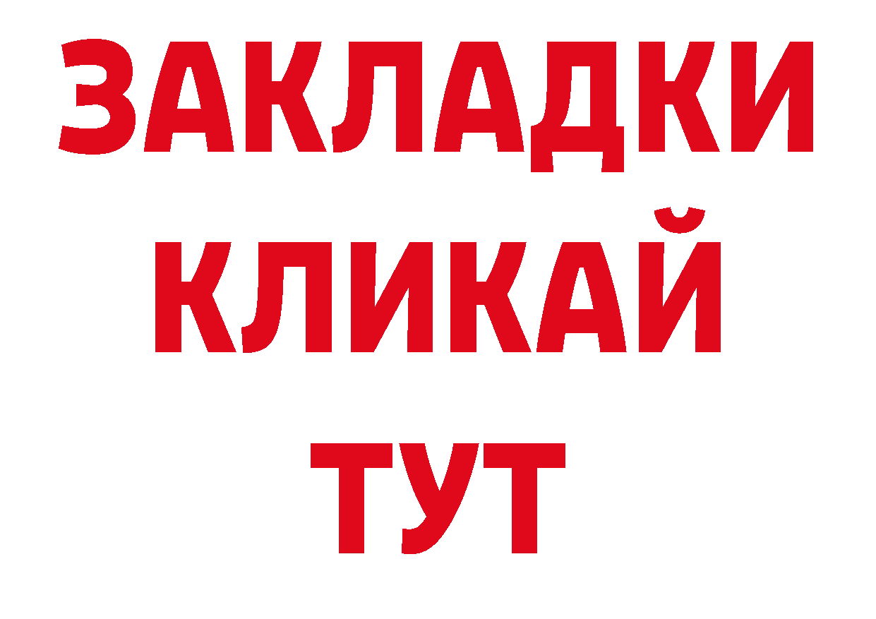 Кодеиновый сироп Lean напиток Lean (лин) ССЫЛКА дарк нет мега Сафоново