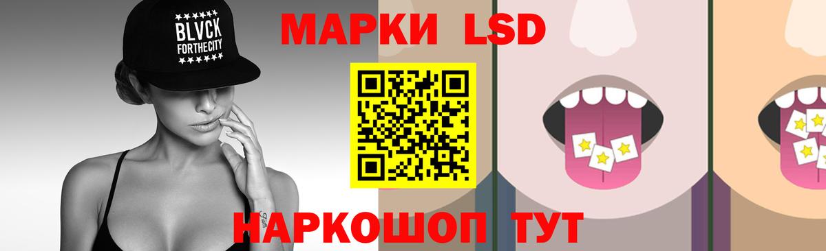 ЛСД экстази ecstasy  LSD-25 экстази ecstasy  Вход с VPN  Сафоново 