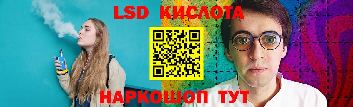 Лсд 25 экстази ecstasy Сафоново