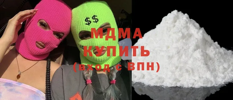 MDMA crystal  Сафоново 