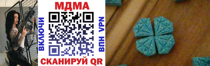 мега рабочий сайт  Сафоново  MDMA молли  как найти  