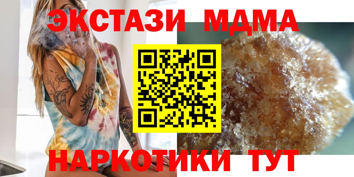MDMA VHQ Сафоново