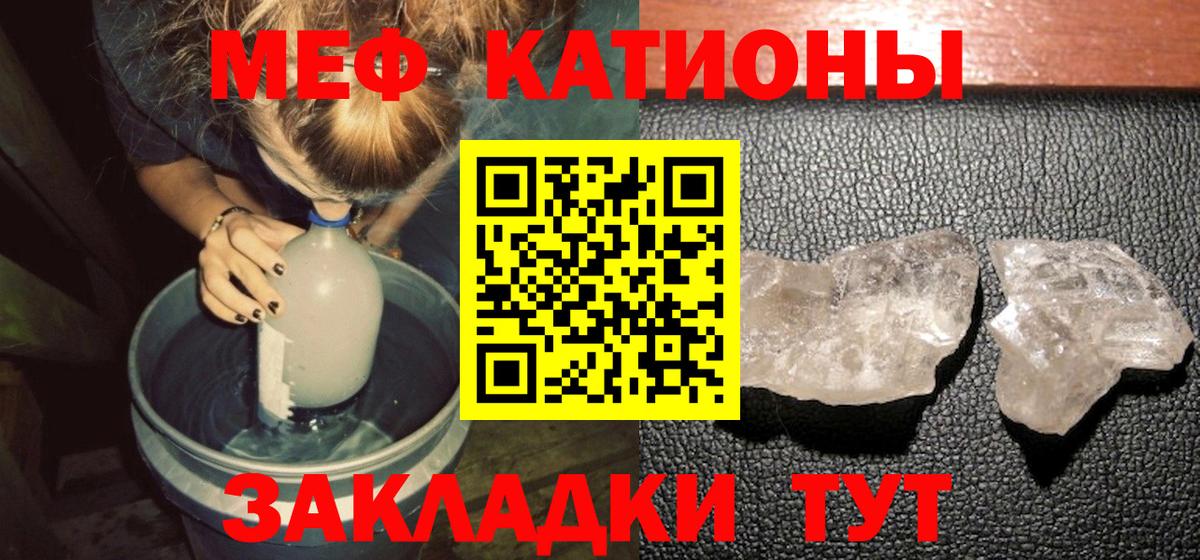 Мефедрон  Мефедрон  Сафоново  Вход с VPN  МЯУ-МЯУ VHQ 