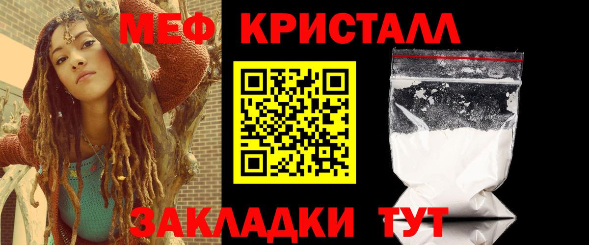 Героин  Конопля  Альфа ПВП СК кристаллы  Сафоново  ТГК  Гашиш  Кокаин  МЕФ кристаллы 