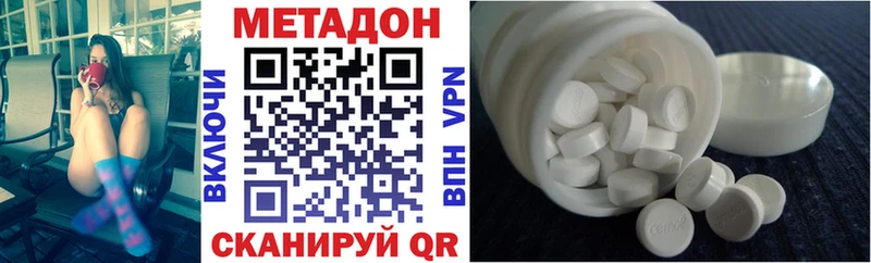 МЕТАДОН VHQ  Сафоново 