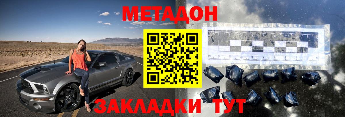 Сафоново  это состав  omg зеркало  Вход с VPN  Метадон кристалл 
