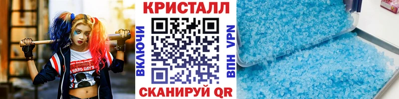 Метамфетамин Methamphetamine  Сафоново 