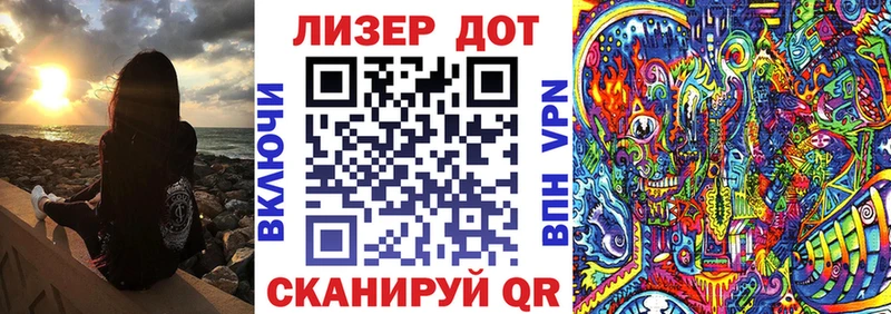 Наркотические марки 1500мкг  Сафоново 