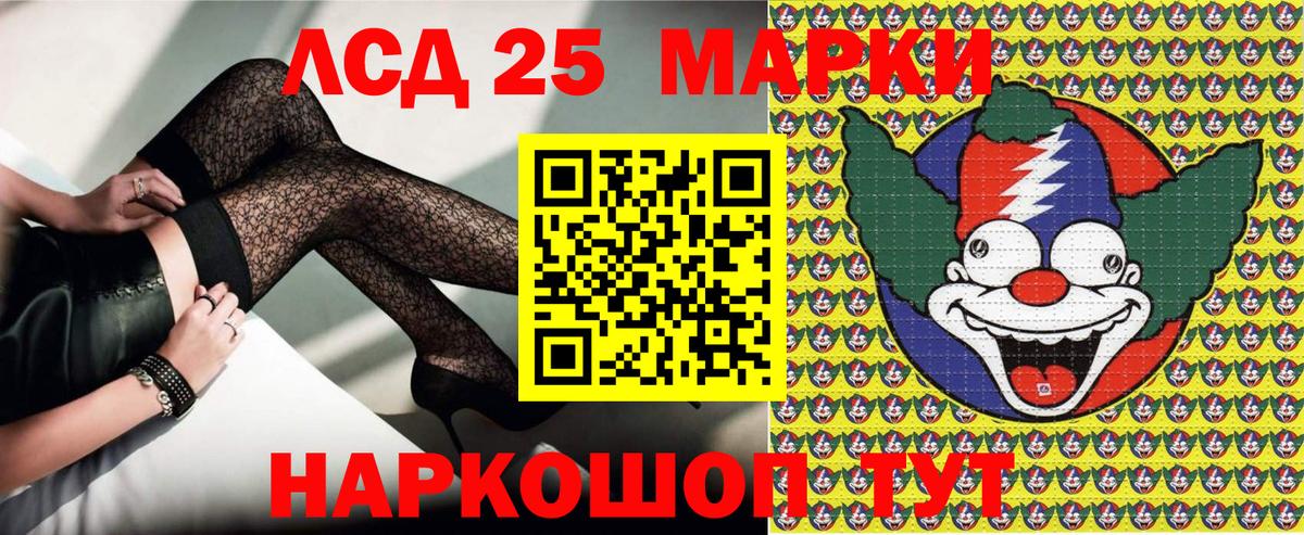 Марки NBOMe  Вход с VPN  Сафоново  Марки NBOMe 1,5мг 